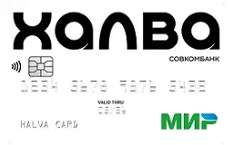 Совкомбанк – Карта «Халва»